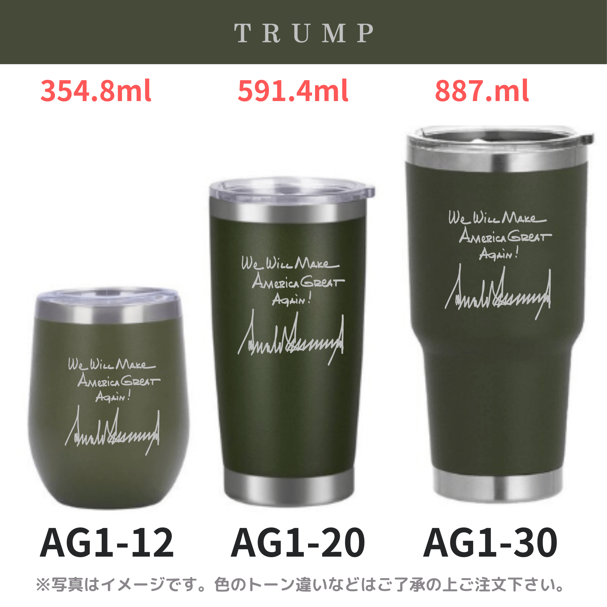 ステンレス保温タンブラー [手書き文字](全13色)(容量3種類) - 画像 (2)