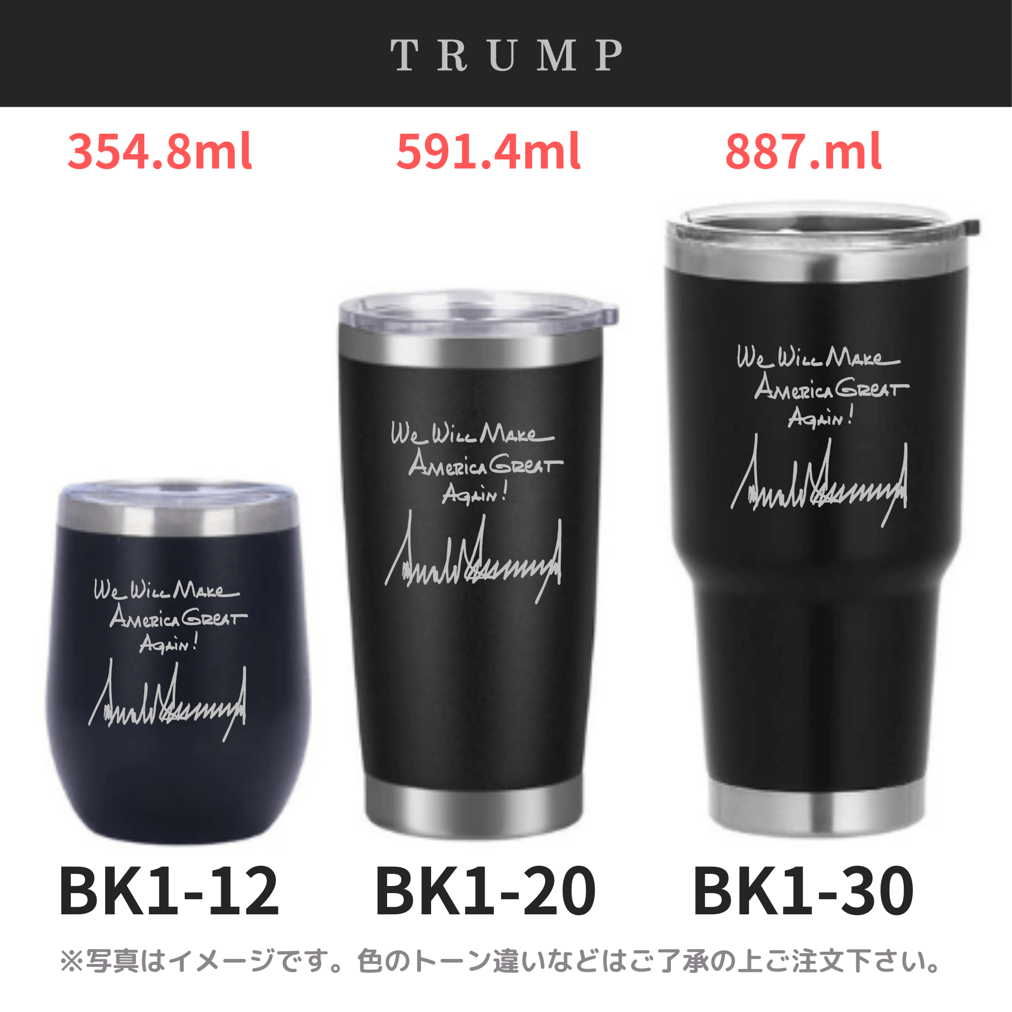 ステンレス保温タンブラー [手書き文字](全13色)(容量3種類) - 画像 (3)