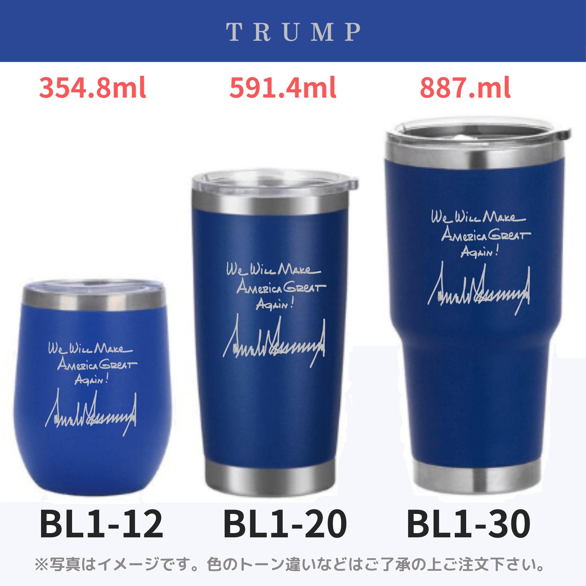 ステンレス保温タンブラー [手書き文字](全13色)(容量3種類) - 画像 (4)