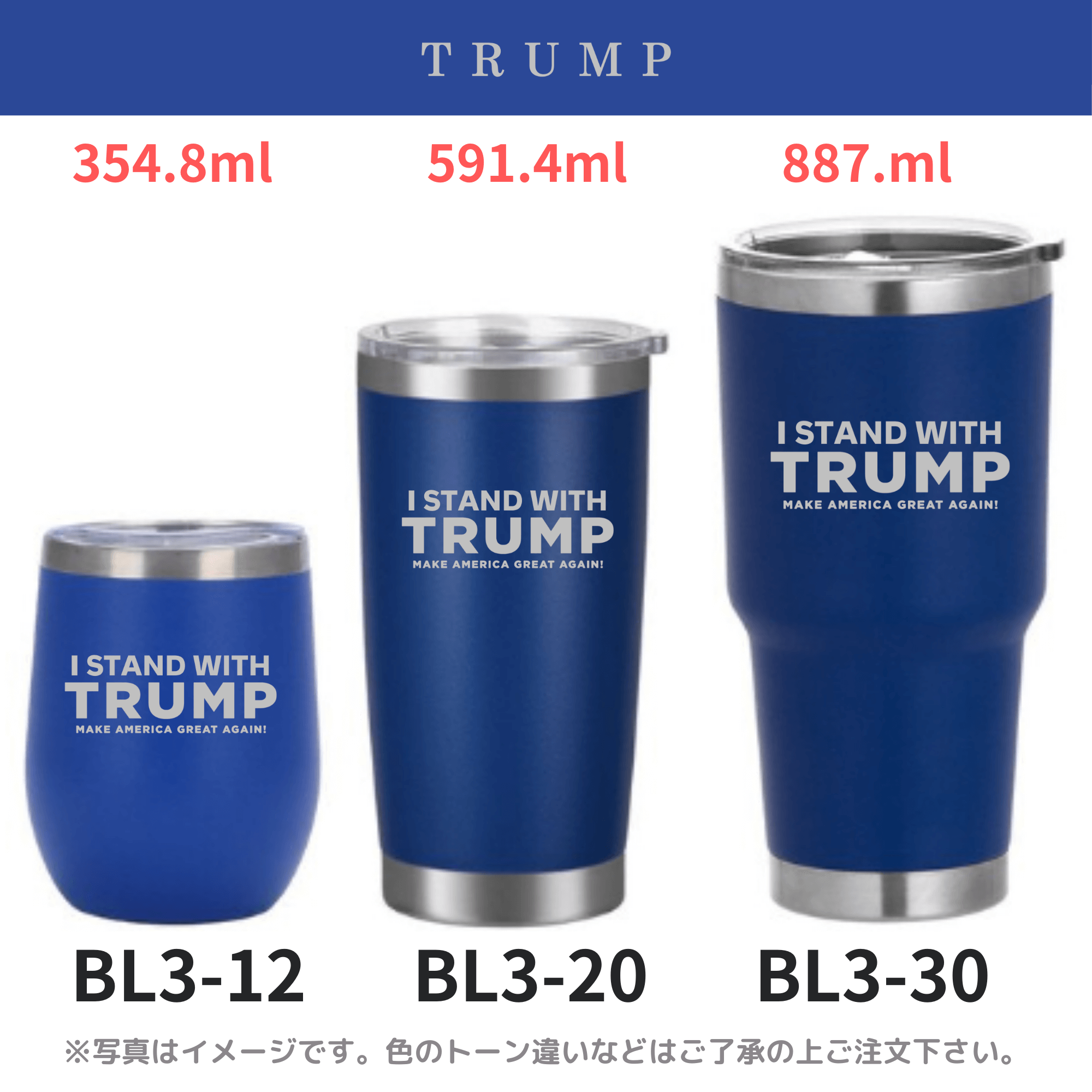 ステンレス保温タンブラー [I STAND WITH](全13色)(容量3種類) - 画像 (4)