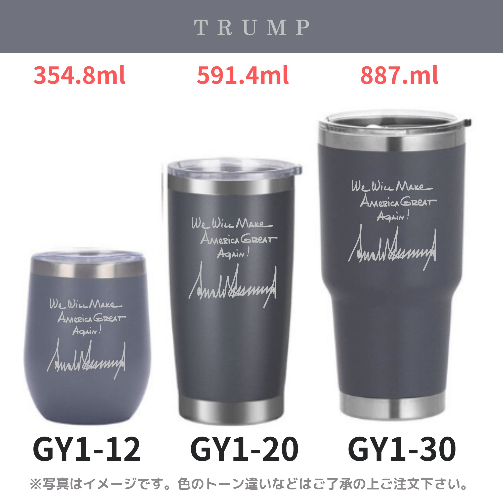 ステンレス保温タンブラー [手書き文字](全13色)(容量3種類) - 画像 (5)