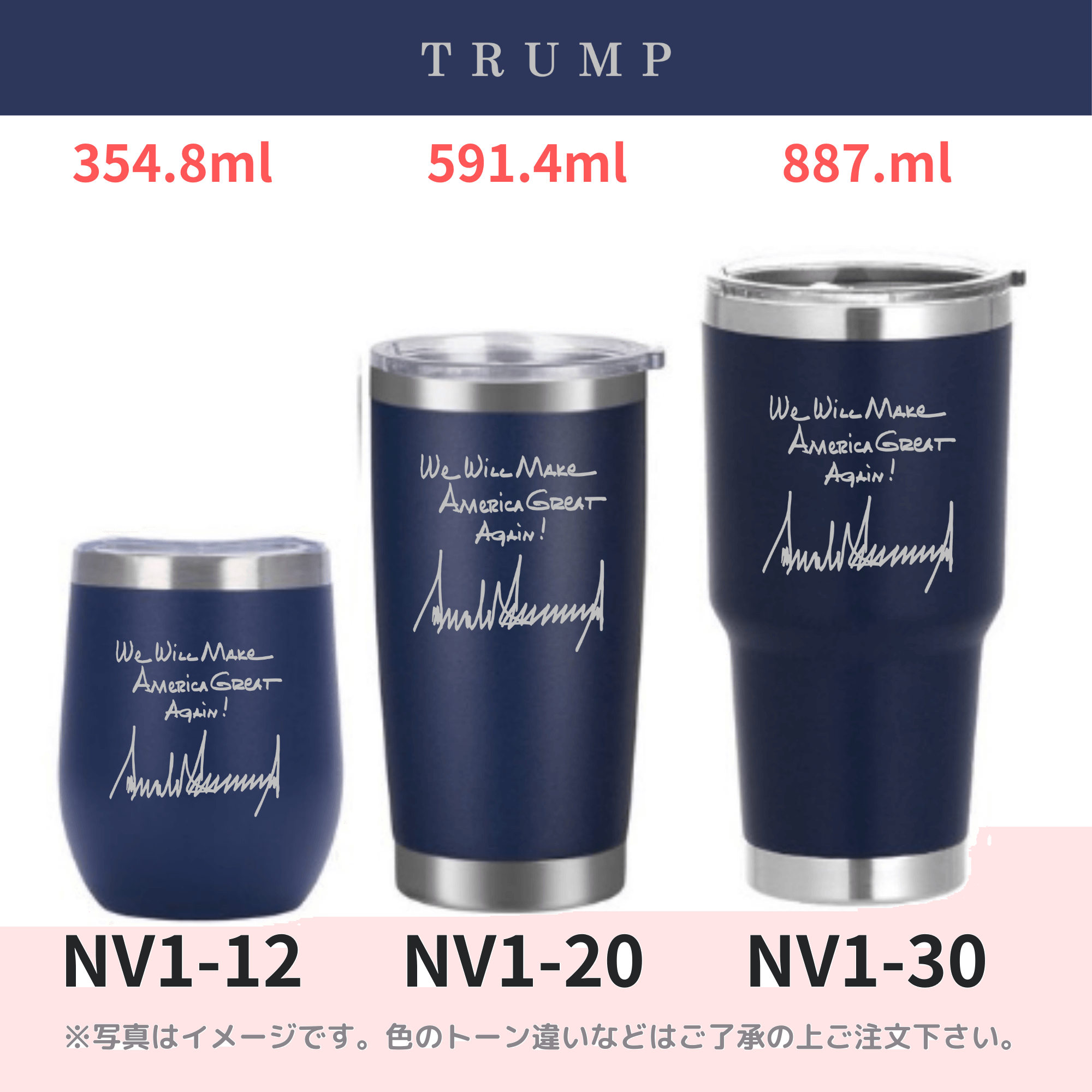 ステンレス保温タンブラー [手書き文字](全13色)(容量3種類)