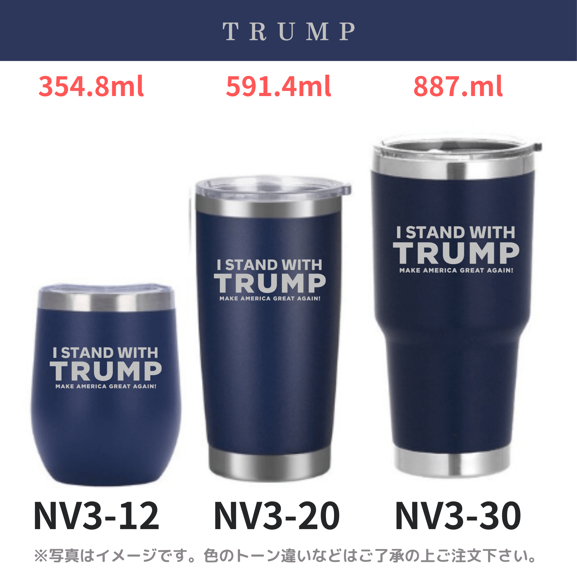 ステンレス保温タンブラー [I STAND WITH](全13色)(容量3種類) - 画像 (7)