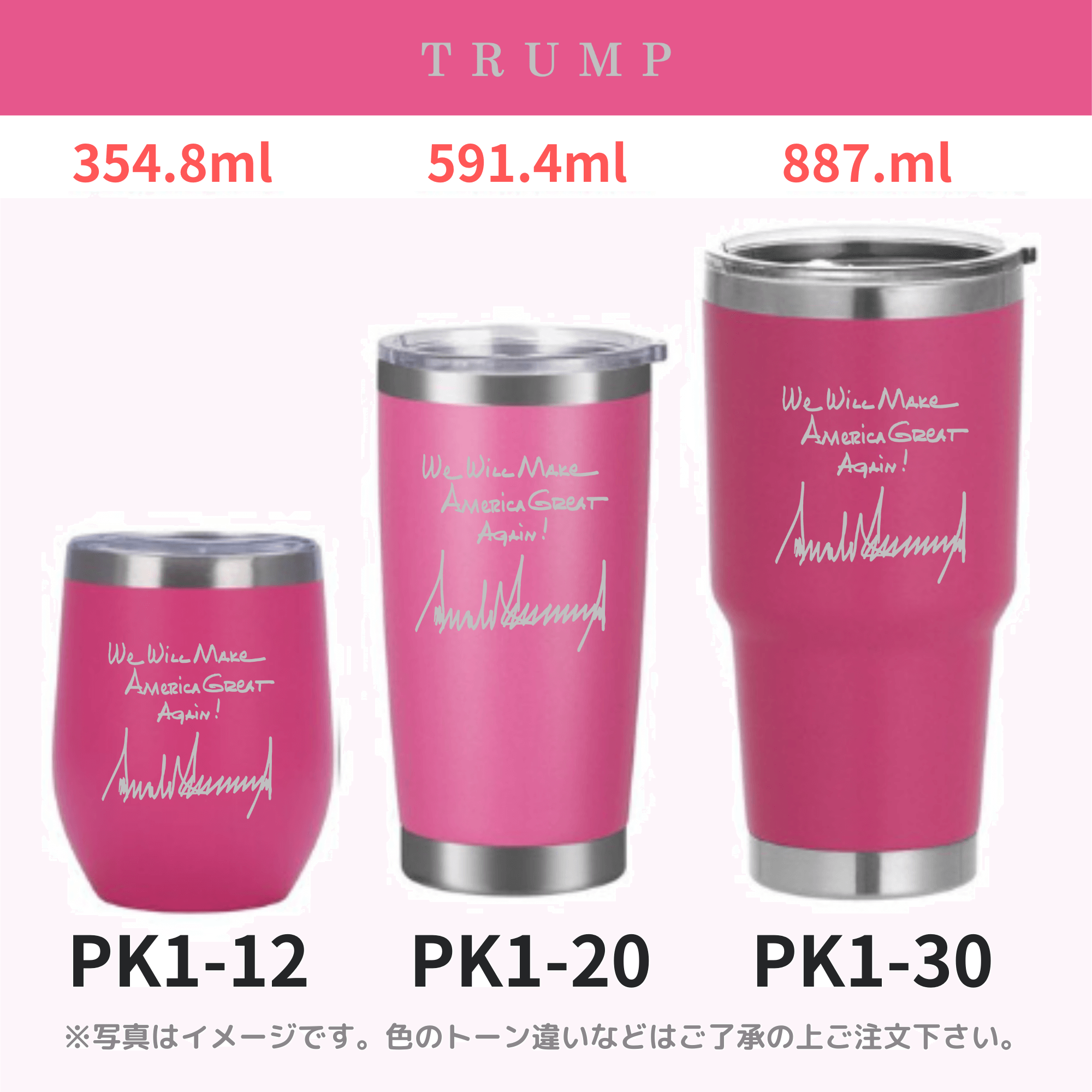 ステンレス保温タンブラー [手書き文字](全13色)(容量3種類) - 画像 (7)