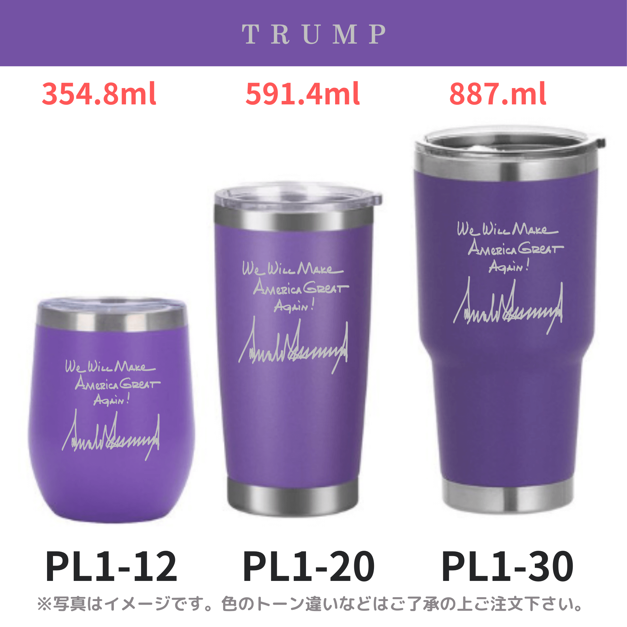 ステンレス保温タンブラー [手書き文字](全13色)(容量3種類) - 画像 (8)