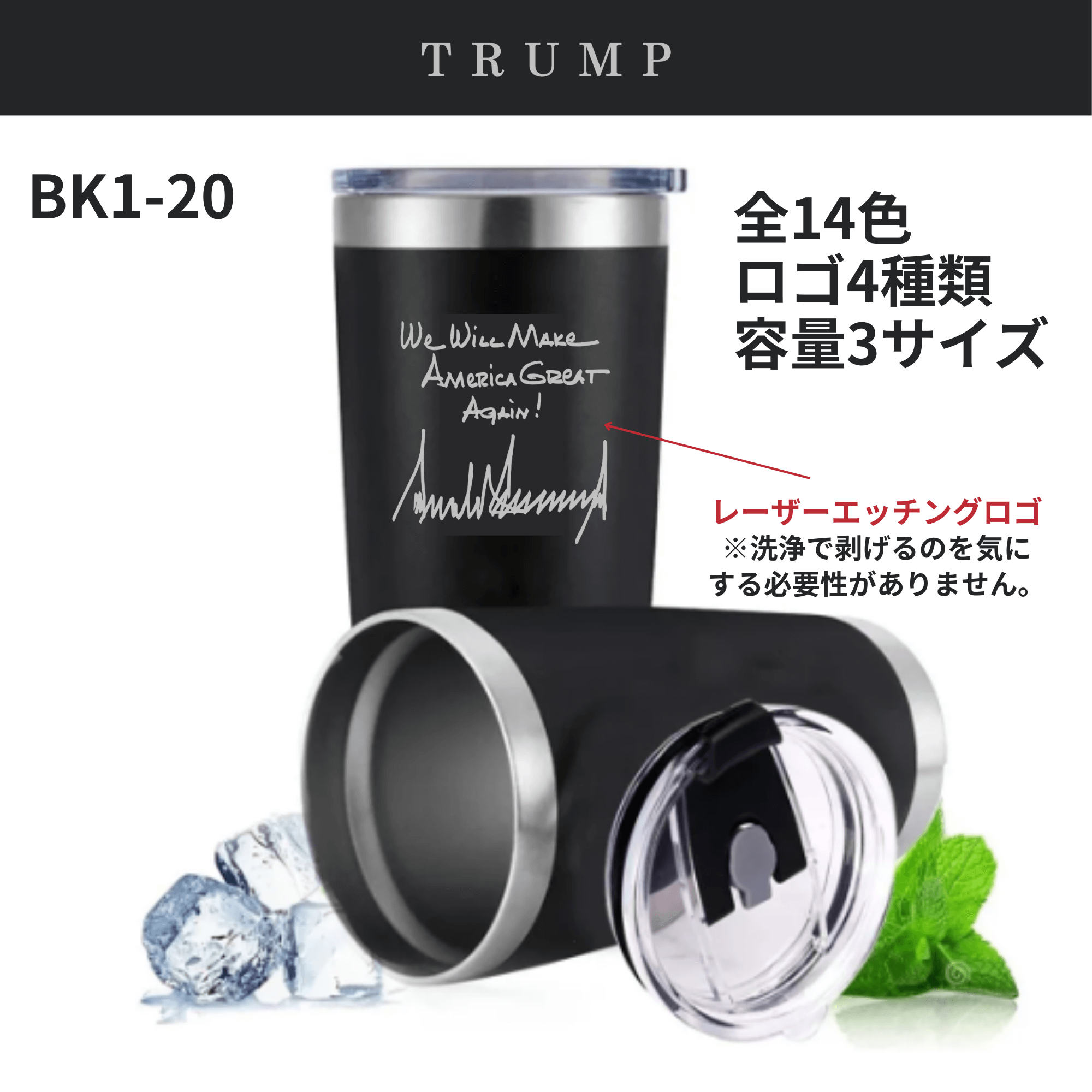 ステンレス保温タンブラー [I STAND WITH](全13色)(容量3種類) - 画像 (13)