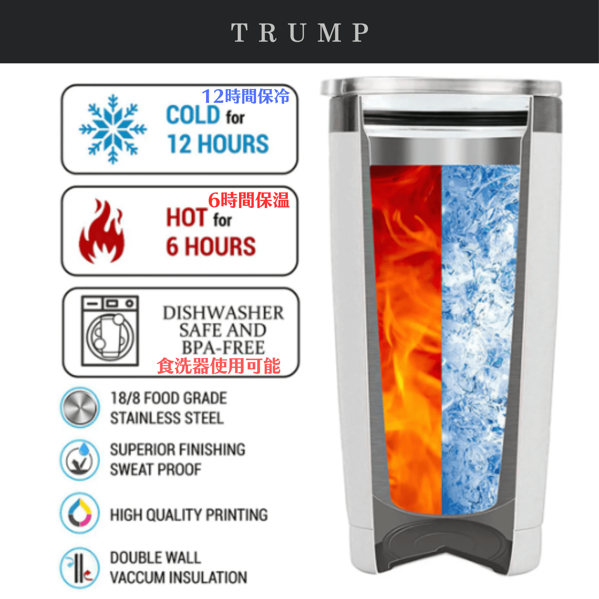 ステンレス保温タンブラー [I STAND WITH](全13色)(容量3種類) - 画像 (14)