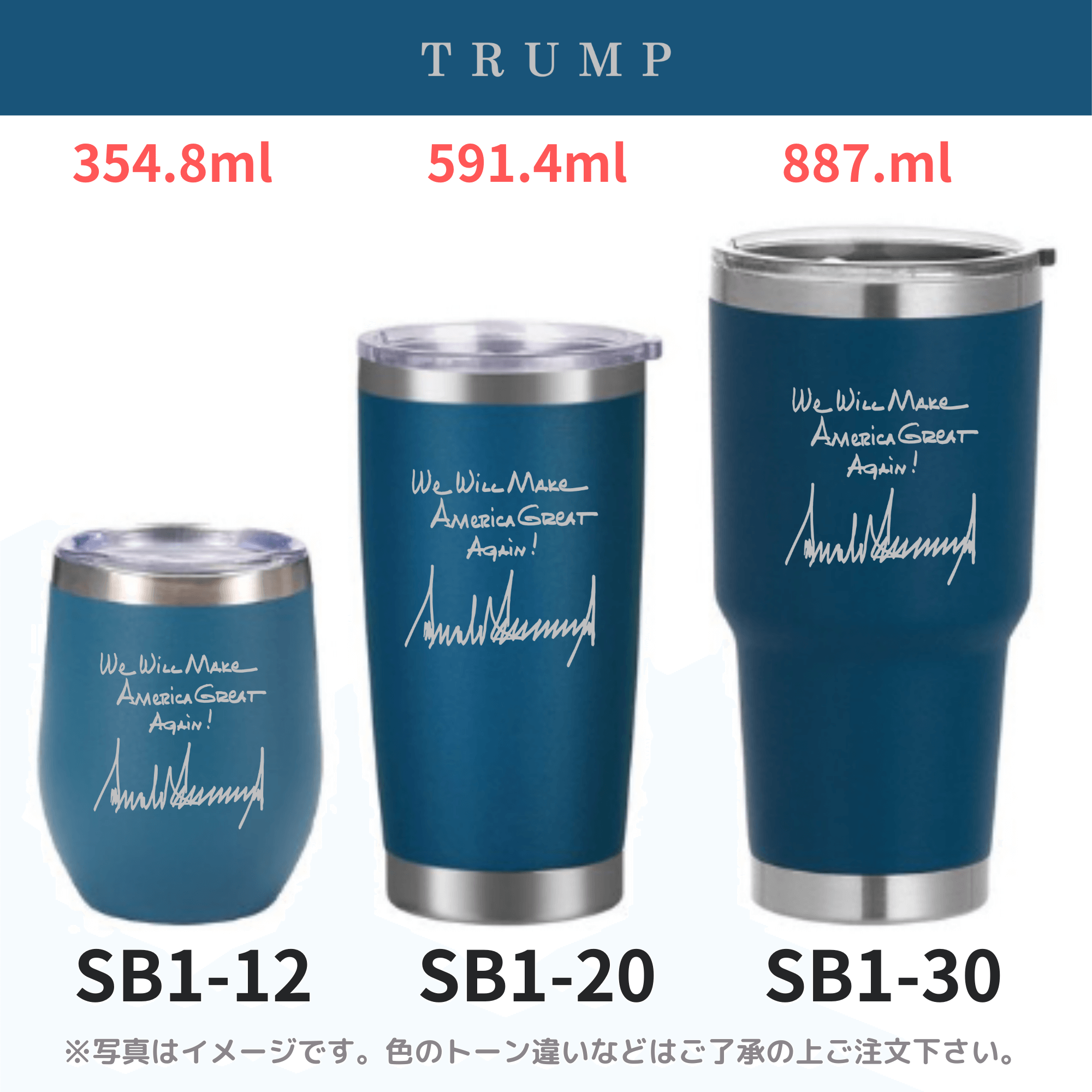 ステンレス保温タンブラー [手書き文字](全13色)(容量3種類) - 画像 (10)