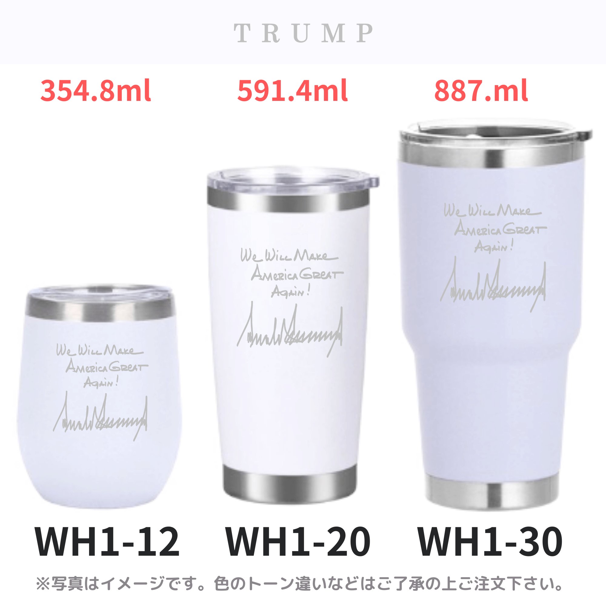 ステンレス保温タンブラー [手書き文字](全13色)(容量3種類) - 画像 (12)