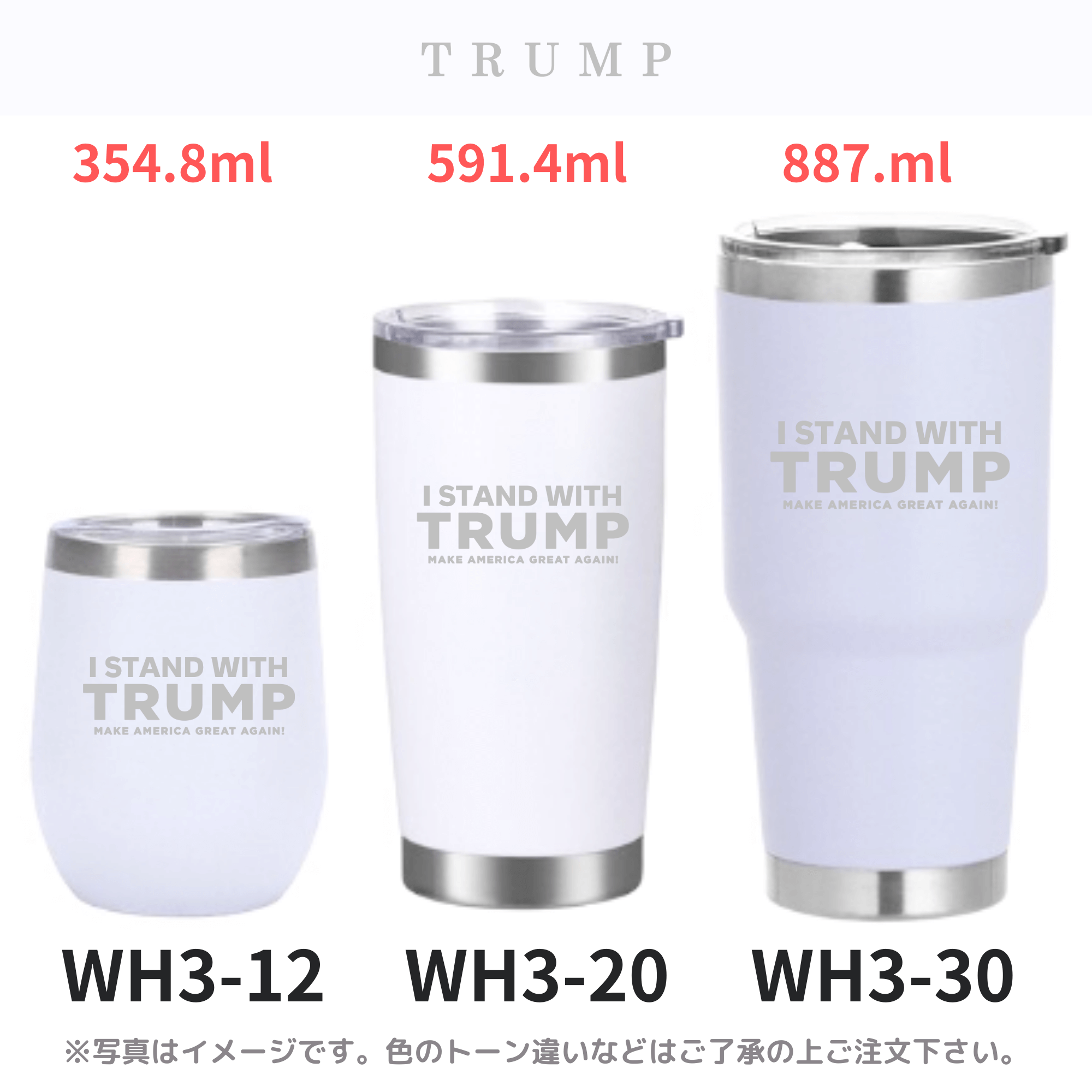 ステンレス保温タンブラー [I STAND WITH](全13色)(容量3種類) - 画像 (12)
