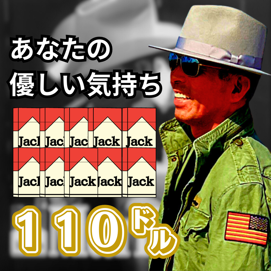 110-JACK