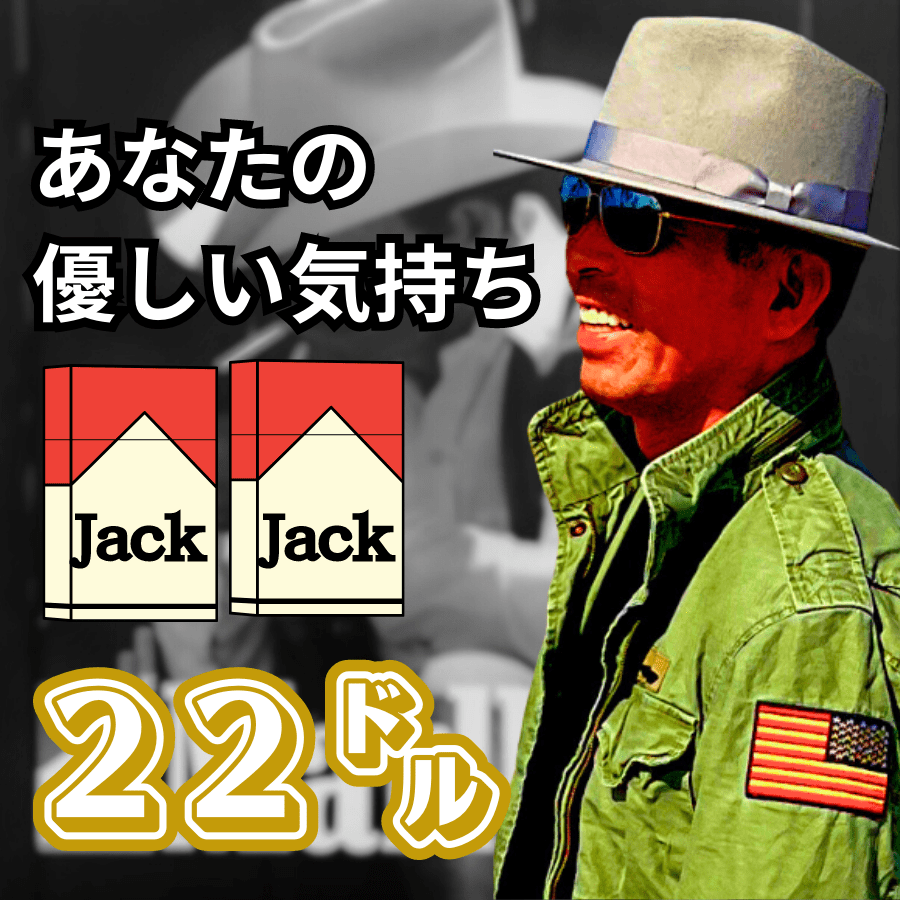 22-JACK