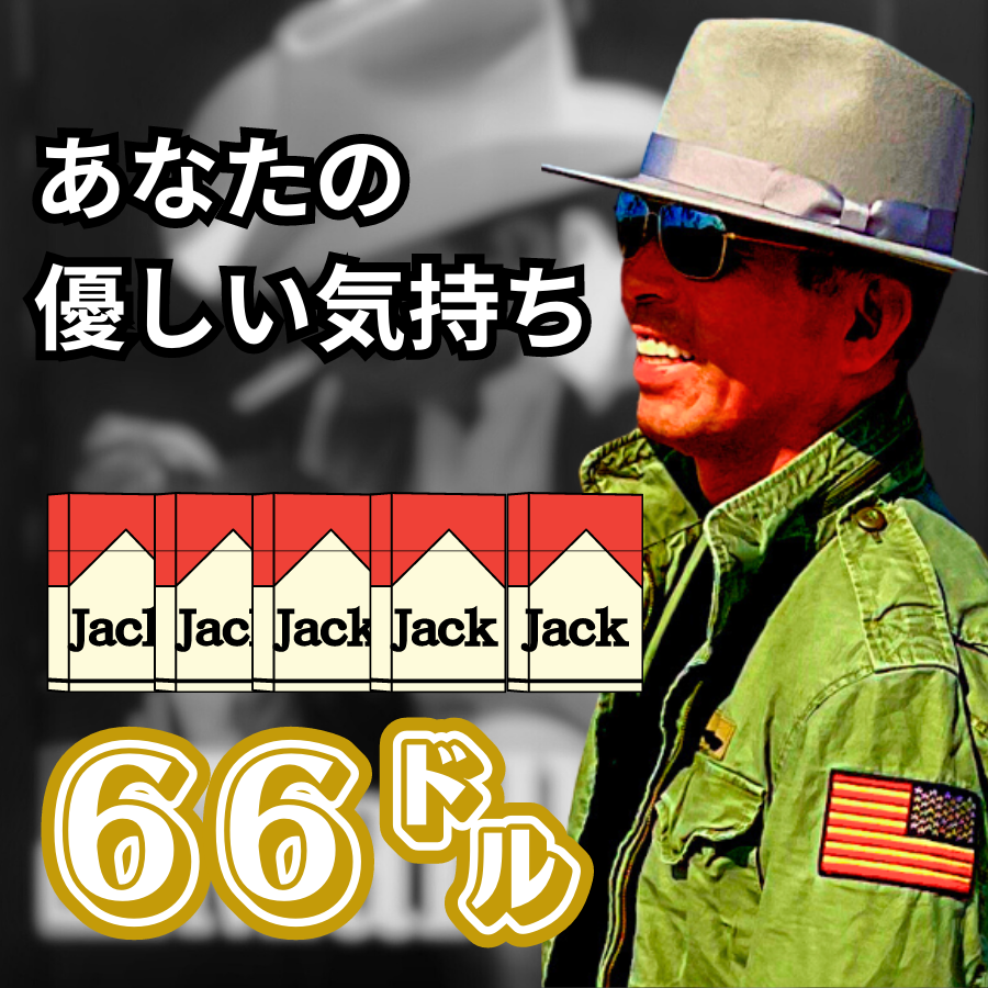 66-JACK