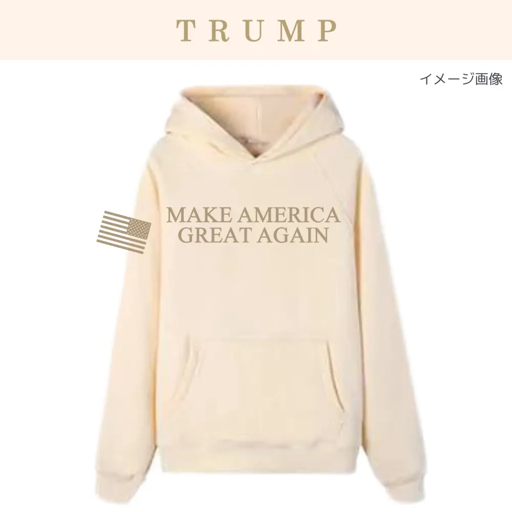 フーデッドパーカー [TRUMPエンブレム]MGHD-01[ベージュ]