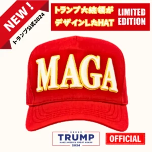 【米国発送】[数量限定]TRUMP公式 BIG MAGA ハット [赤][刺繍：白/金]