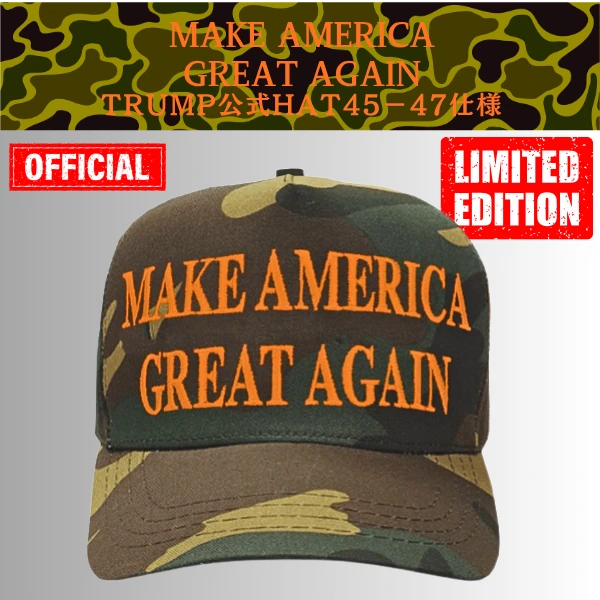 【米国発送】TRUMP公式 2024 MAGA ハット [特別限定バージョン][迷彩/オレンジ]