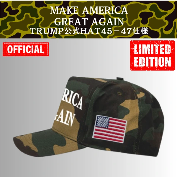 【米国発送】TRUMP公式 MAGA ハット [特別限定バージョン][迷彩/白] - 画像 (3)