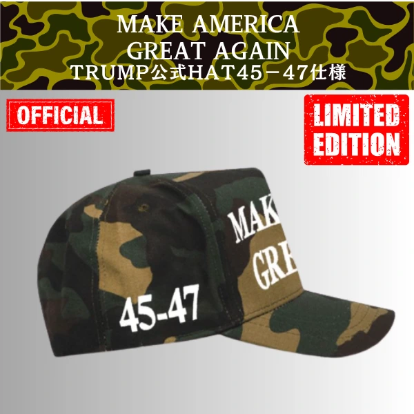 【米国発送】TRUMP公式 MAGA ハット [特別限定バージョン][迷彩/白] - 画像 (2)