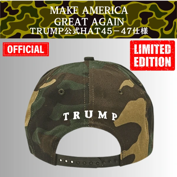 【米国発送】TRUMP公式 MAGA ハット [特別限定バージョン][迷彩/白] - 画像 (4)