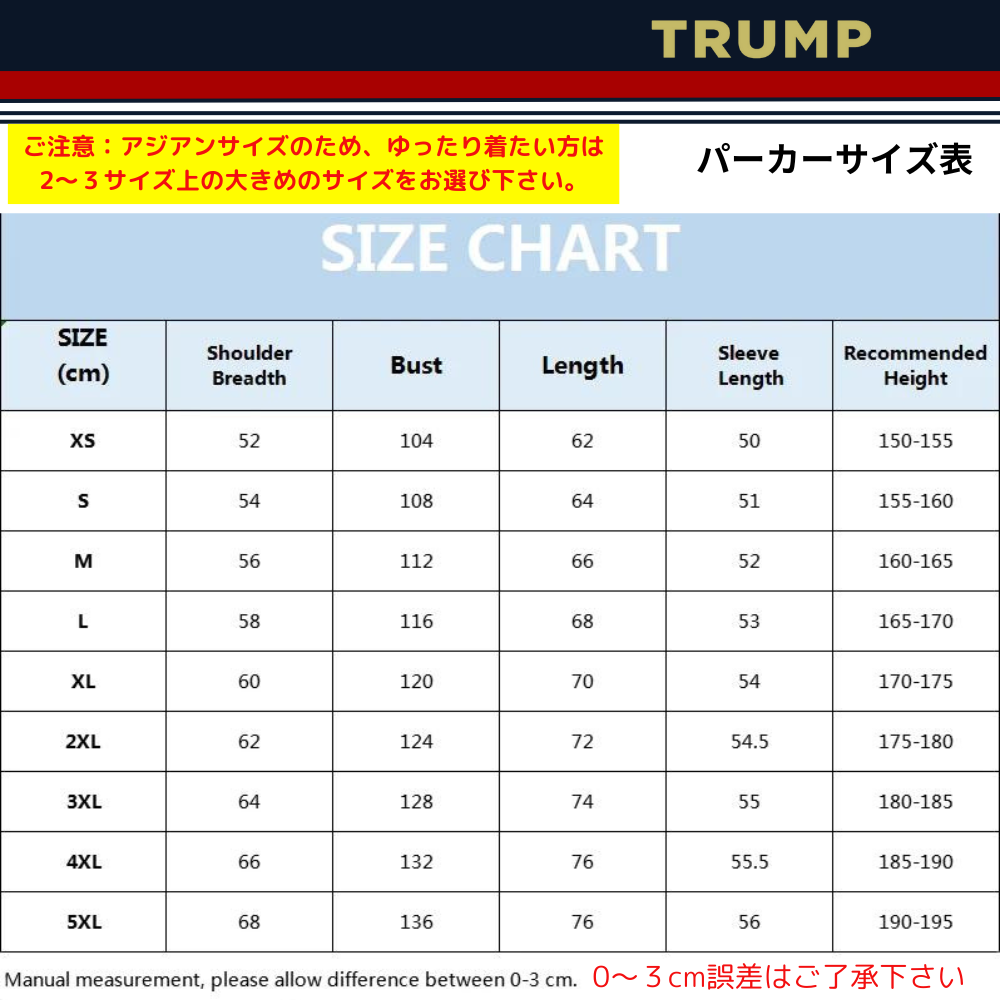 TRUMP Force One フーデッドパーカー[白] - 画像 (3)