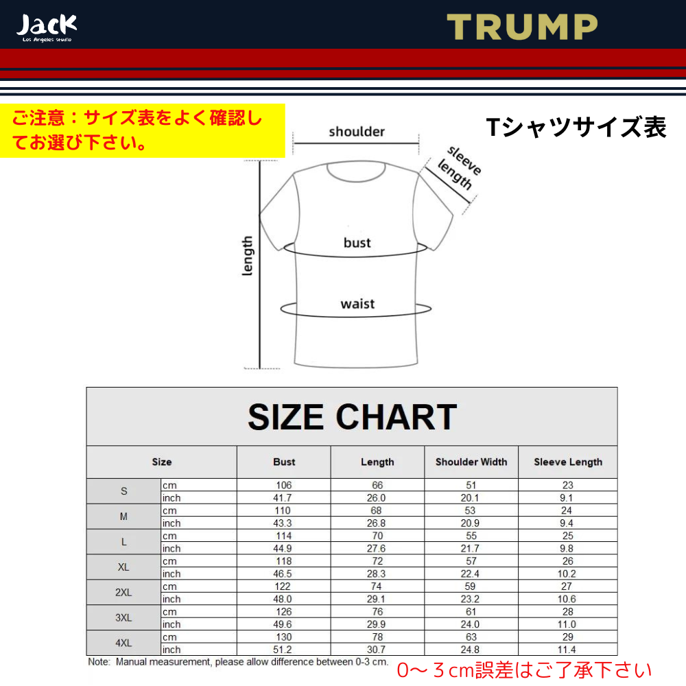 TRUMP Force One プレミアムコットンTシャツ[白] - 画像 (4)