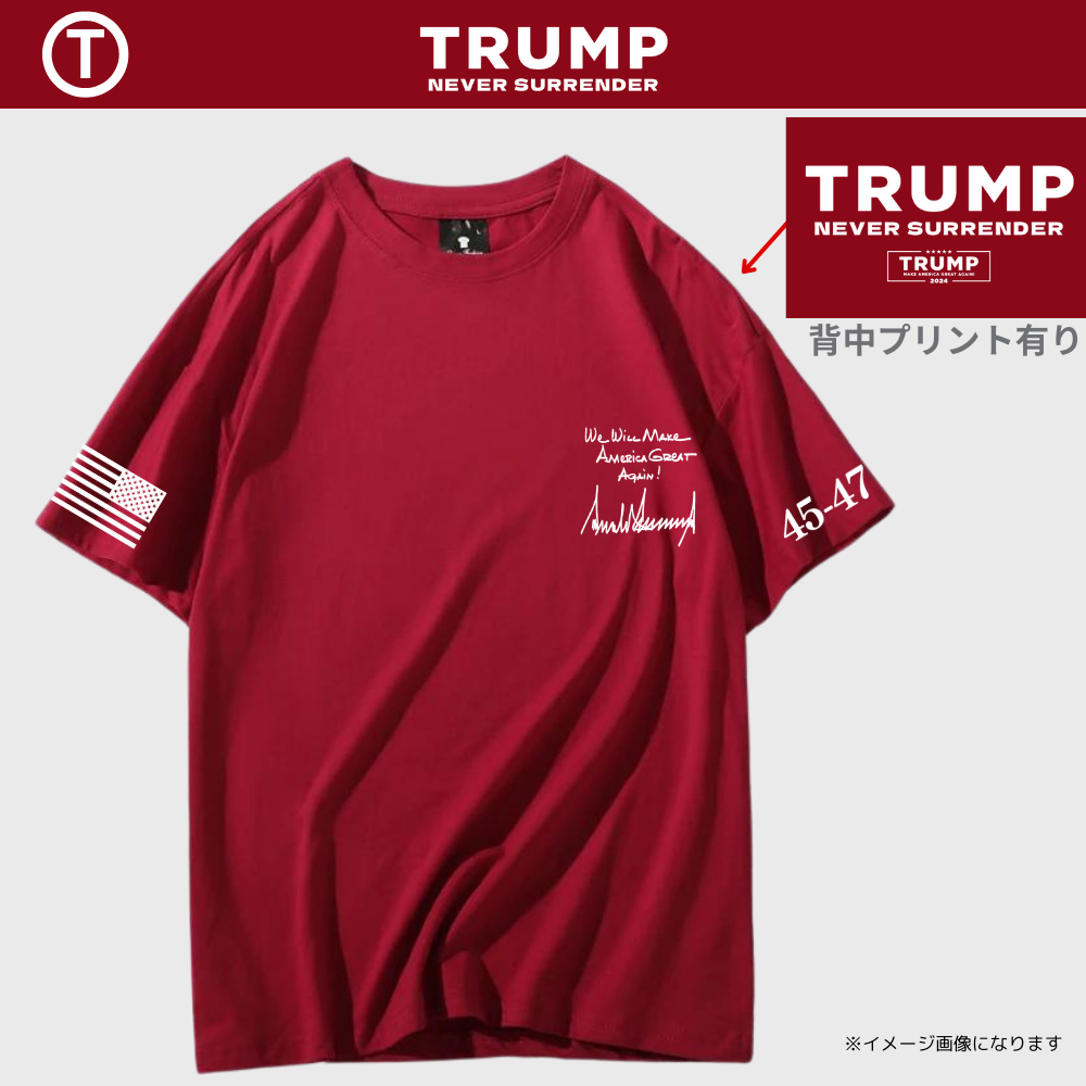 ロゴTシャツ [Never Surrender]NSBT-02[コーヒーレッド/白]