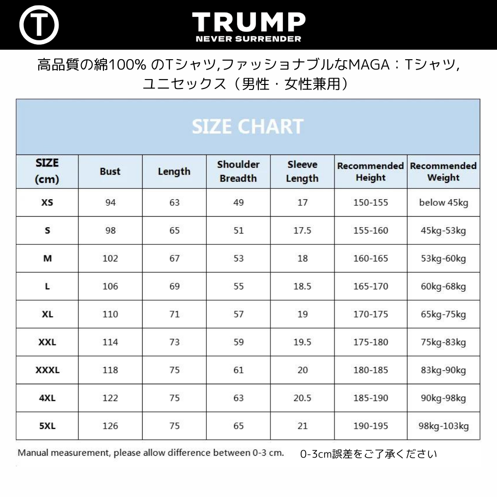 ロゴTシャツ [Never Surrender]NSBT-02[赤/白] - 画像 (3)