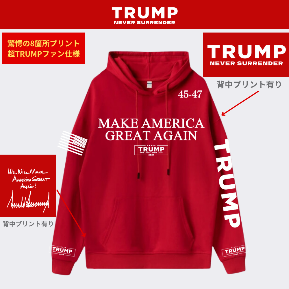 フーデッドパーカー [Never Surrender]NSHD-01[赤]