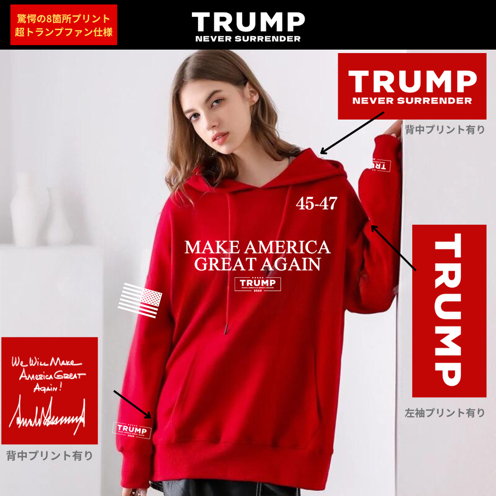 フーデッドパーカー [Never Surrender]NSHD-01[赤] - 画像 (2)