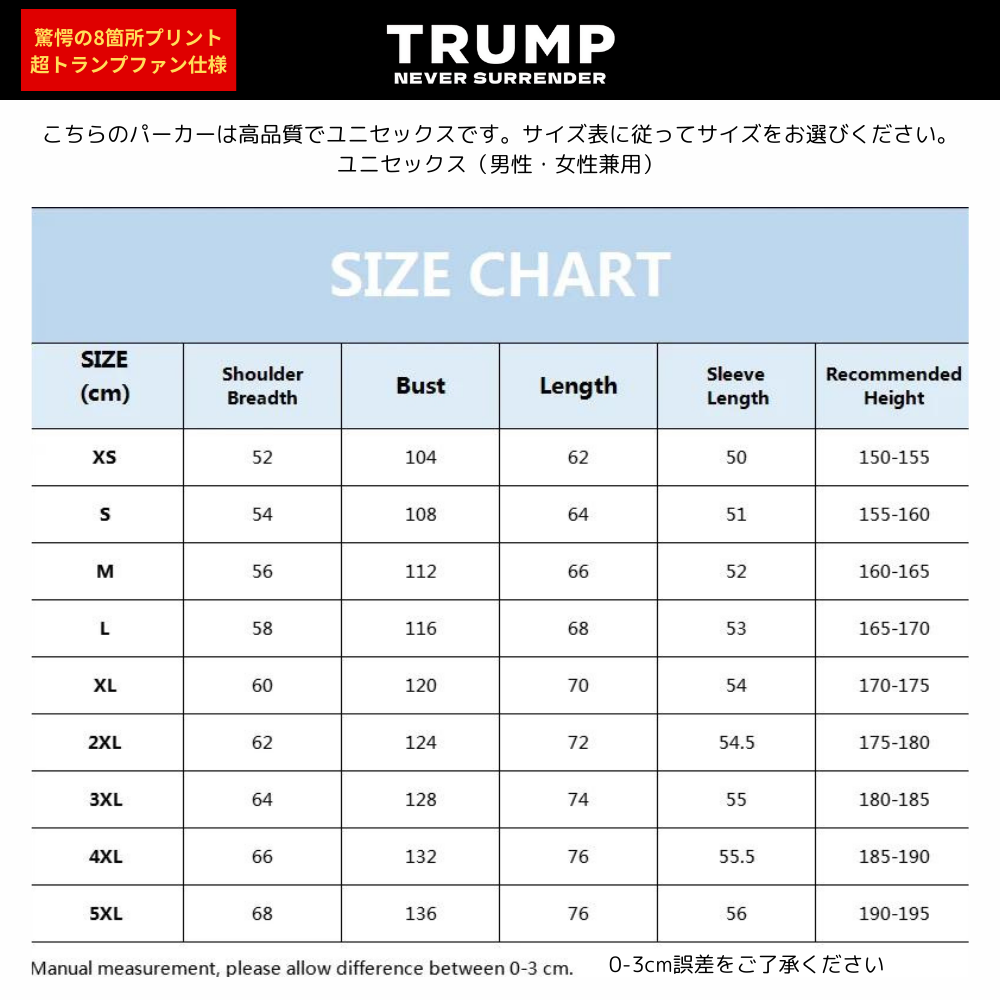 フーデッドパーカー [Never Surrender]NSHD-01[赤] - 画像 (7)