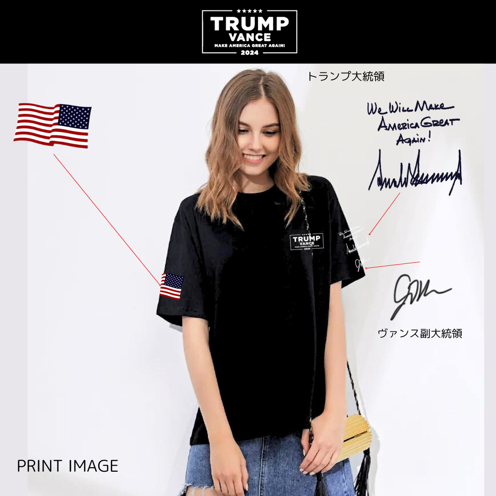 TRUMP VANCE 2024 ロゴTシャツ [レッド] TVTE-02 - 画像 (3)