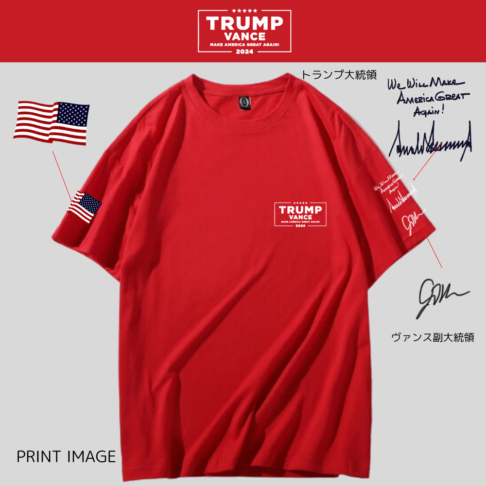 TRUMP VANCE 2024 ロゴTシャツ [レッド] TVTE-02
