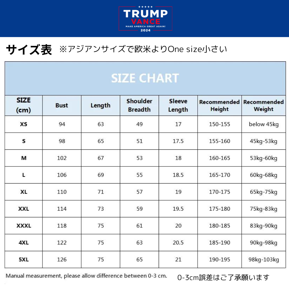 TRUMP VANCE 2024 ロゴTシャツ [白] TVTE-01 - 画像 (4)