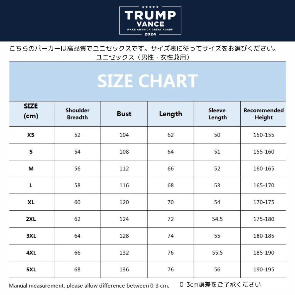 TRUMP VANCE ロゴフーデッドパーカー [レッド] - 画像 (7)