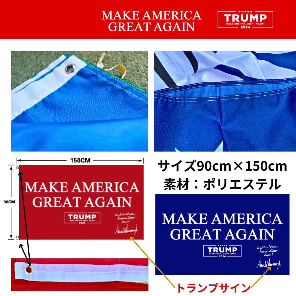 TRUMPロゴフラッグ [MAGA][ブルーグラデーション] - 画像 (2)