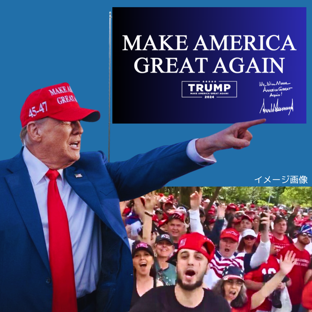 TRUMPロゴフラッグ [MAGA][ブルーグラデーション]