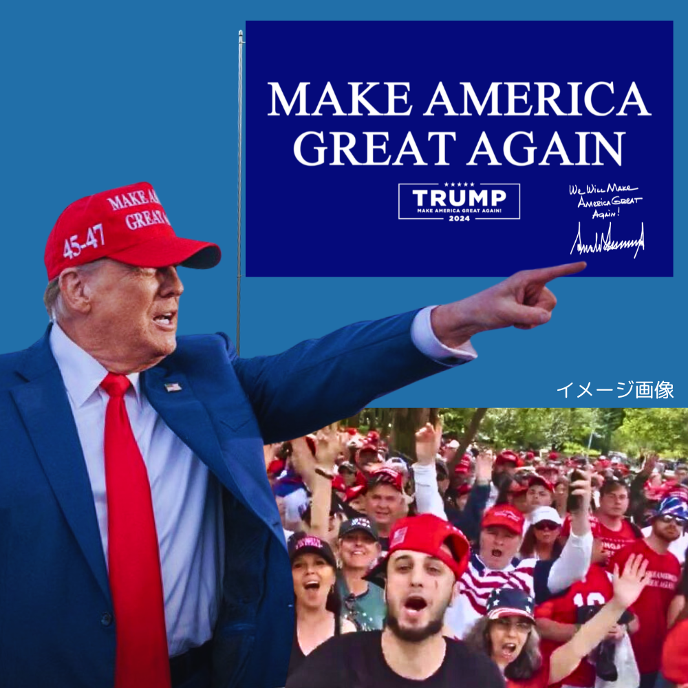 TRUMPロゴフラッグ [MAGA][ブルー]