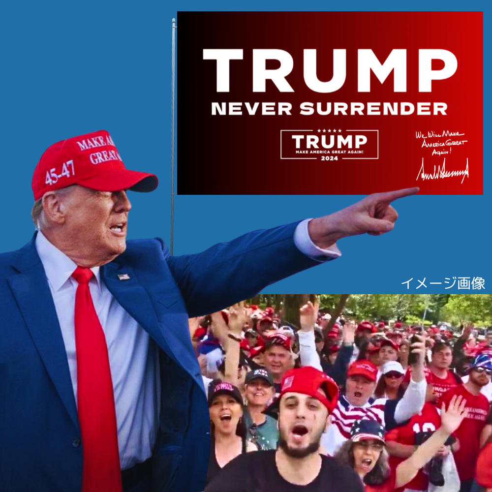 TRUMPロゴフラッグ [Never Surrender][レッドグラデーション]