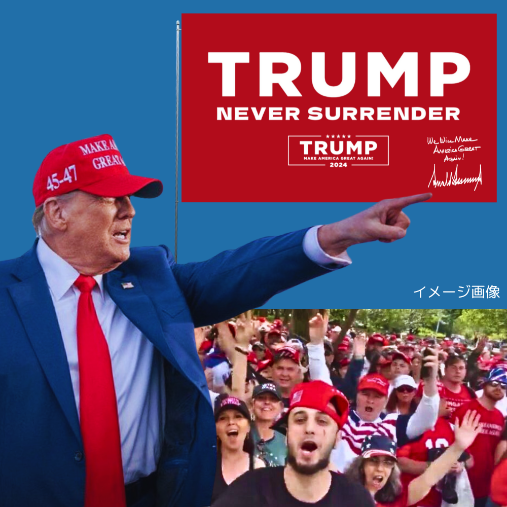 TRUMPロゴフラッグ [Never Surrender][レッド]