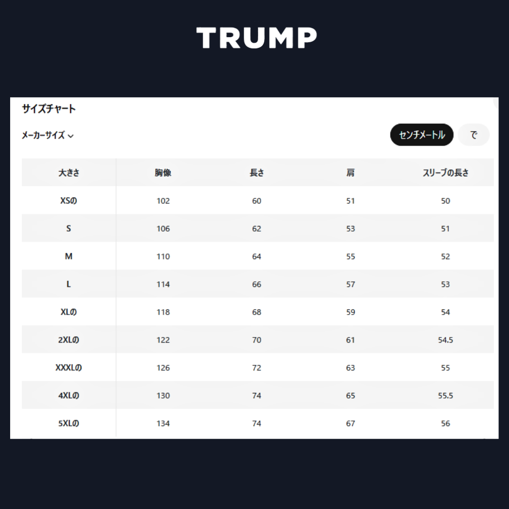 TRUMP大統領手書き文字ロゴジップアップパーカー[MGZH-002][アイスグリーン] - 画像 (5)