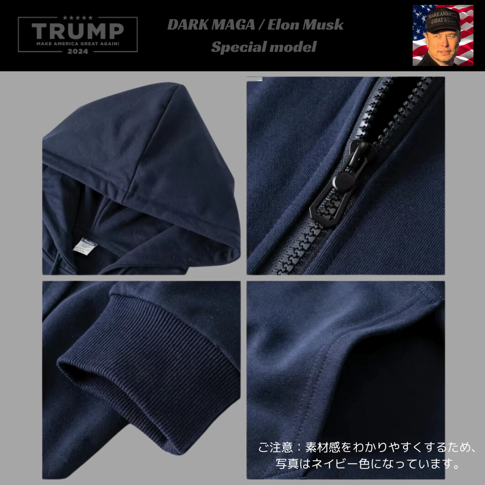 [Dark MAGA]ロゴジップアップパーカー [DMEH-01] - 画像 (2)