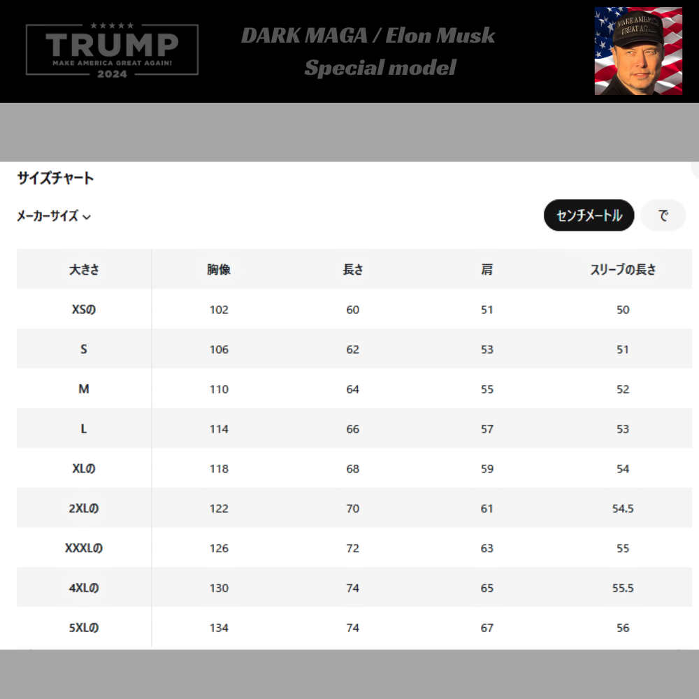 [Dark MAGA]ロゴジップアップパーカー [DMEH-01] - 画像 (6)