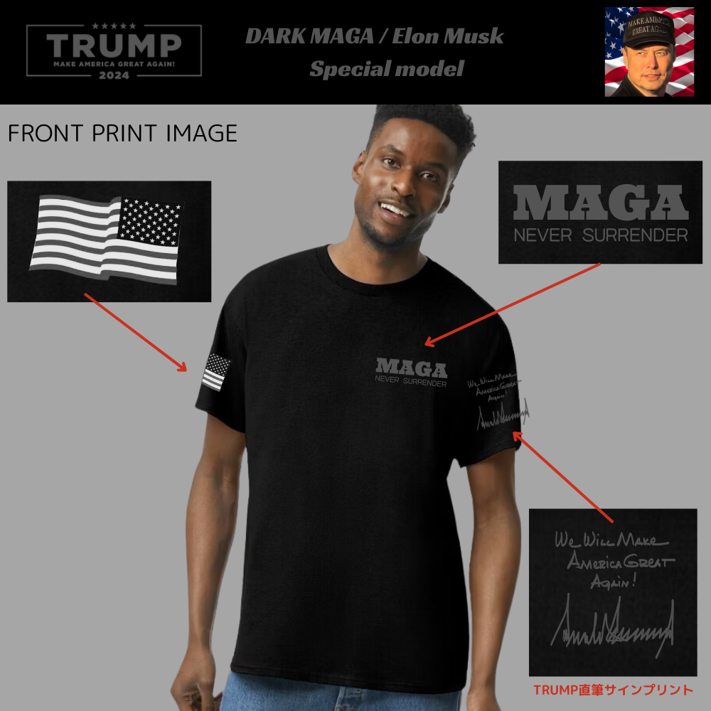 [Dark MAGA]ロゴTシャツ [DMET-01] - 画像 (2)