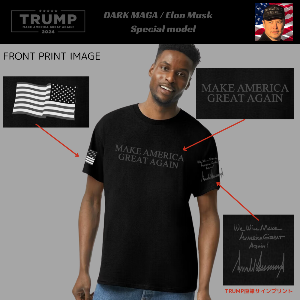 [Dark MAGA] ロゴTシャツ [DMET-02] - 画像 (2)