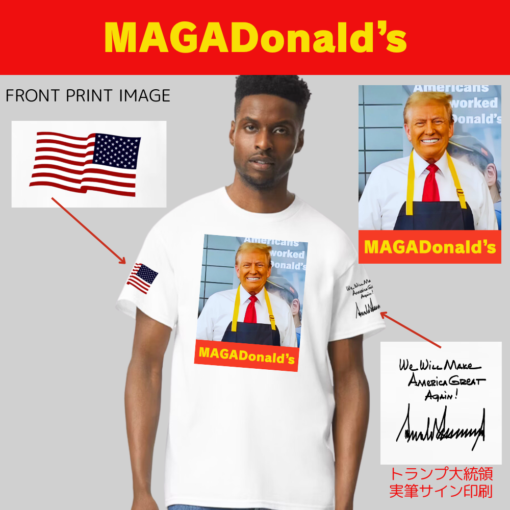 [MAGADonald's]グラフィックTシャツ[白][MGDT-01] - 画像 (2)