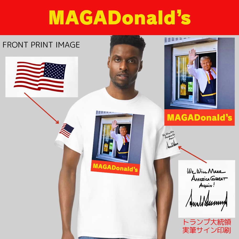 [MAGADonald's]グラフィックTシャツ[白][MGDT-02] - 画像 (2)