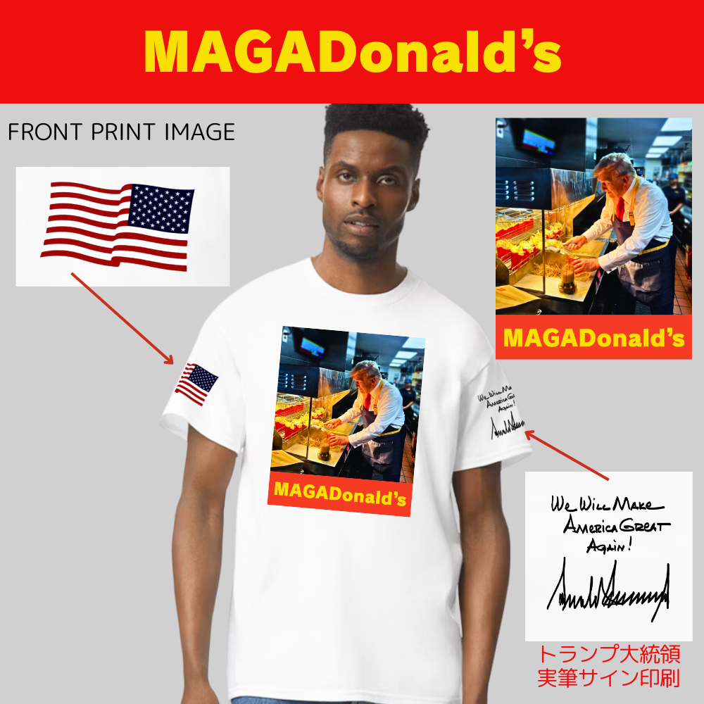 [MAGADonald's]グラフィックTシャツ[白][MGDT-03] - 画像 (2)