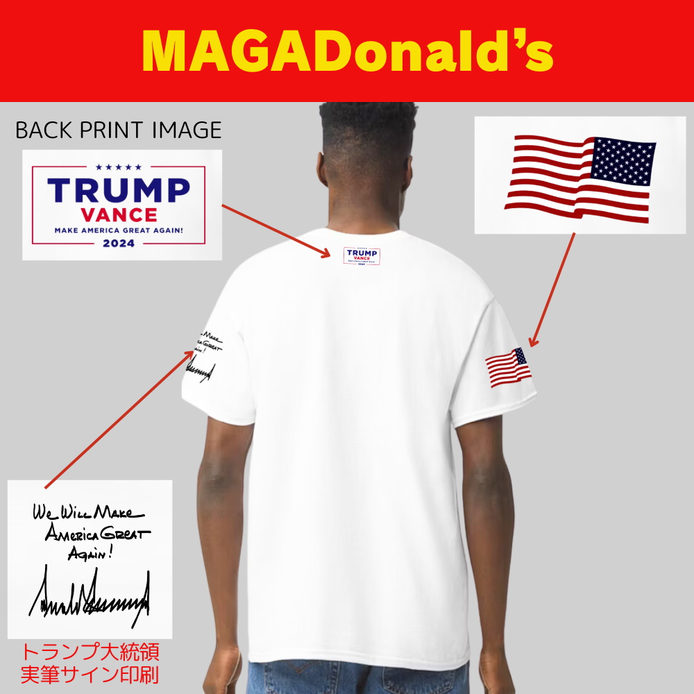 [MAGADonald's]グラフィックTシャツ[白][MGDT-01] - 画像 (3)