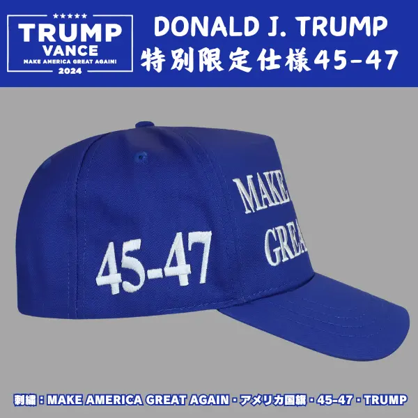 【米国発送】TRUMP公式 MAGA ハット[45-47][ロイヤルブルー] [特別限定バージョン] - 画像 (3)