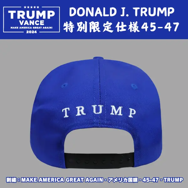 【米国発送】TRUMP公式 MAGA ハット[45-47][ロイヤルブルー] [特別限定バージョン] - 画像 (4)